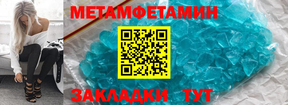 АМФ VHQ Гай