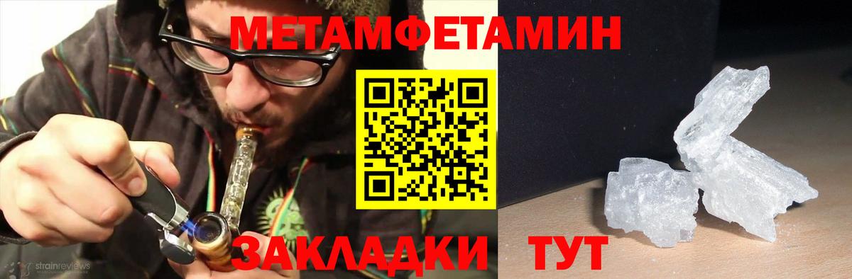 АМФЕТАМИН VHQ  АМФЕТАМИН  Гай  Вход с VPN 