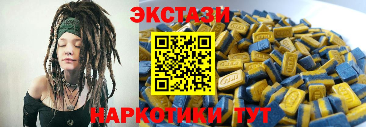 Гай  hydra вход  Вход с VPN  Экстази TESLA  площадка телеграм  ЭКСТАЗИ 