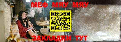 гидра Балаково