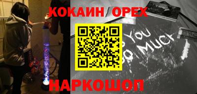 наркотики Балашиха
