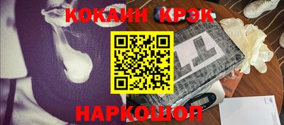 гидра Балаково