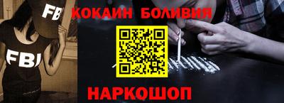 спиды Балахна