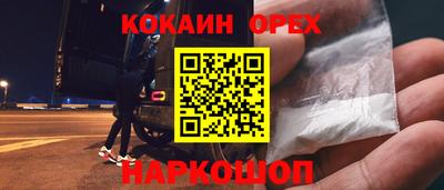 наркотики Балашиха