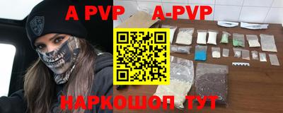 гидра Балаково
