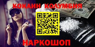 гидра Балаково