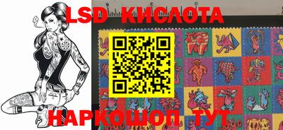 наркотики Балашиха