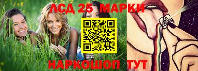 наркотики Балашиха