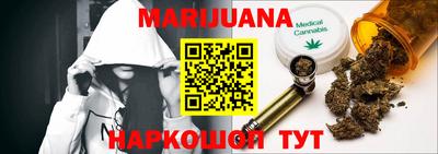 наркотики Балашиха