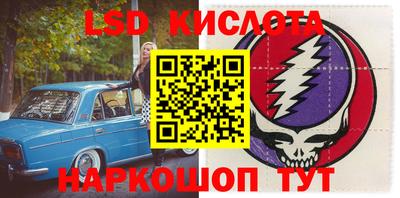 гидра Балаково