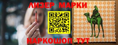 гидра Балаково