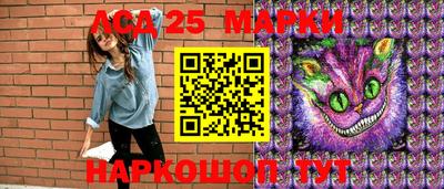 гидра Балаково