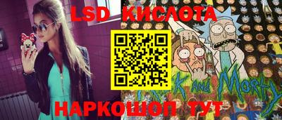 спиды Балахна