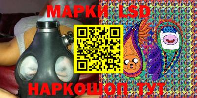 гидра Балаково
