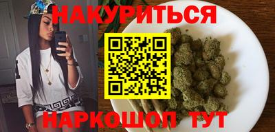 наркотики Балашиха