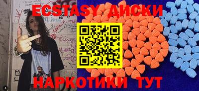 спиды Балахна