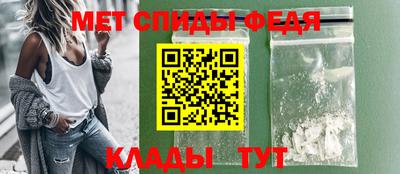 гидра Балаково