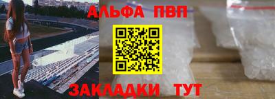 гидра Балаково