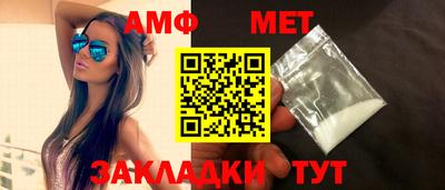 гидра Балаково