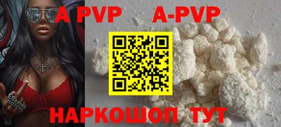 гидра Балаково