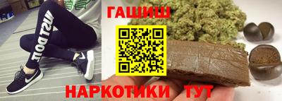 гидра Балаково