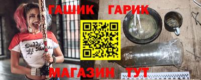 гидра Балаково
