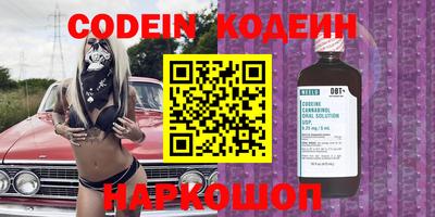 гидра Балаково
