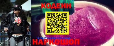 гидра Балаково
