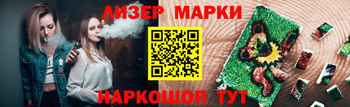 Лсд 25 экстази ecstasy  ЛСД экстази ecstasy  Гай  Вход с VPN 