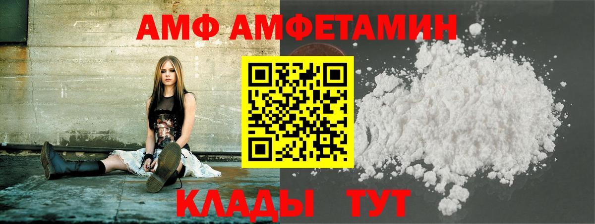 Метамфетамин витя Гай
