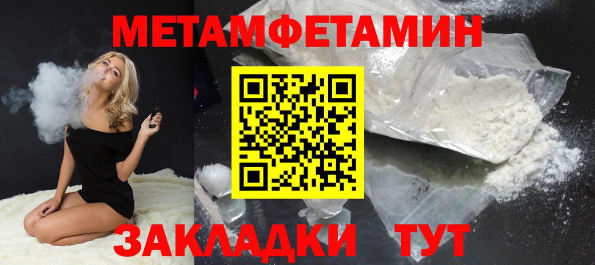 Гай  Метамфетамин Декстрометамфетамин 99.9%  Вход с VPN 