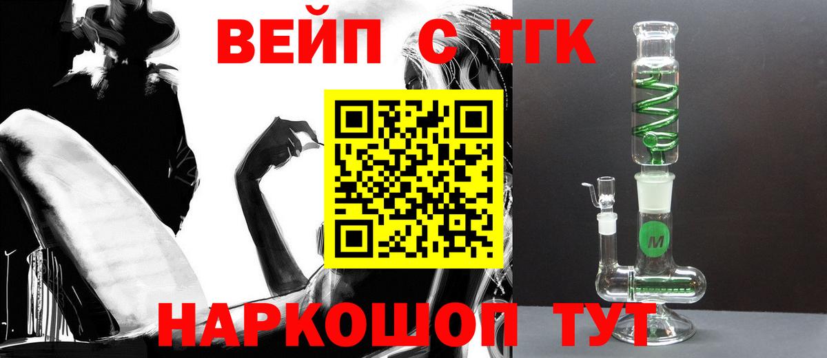 Гай  Дистиллят ТГК концентрат  наркотики  Вход с VPN 